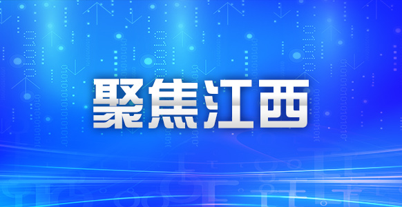 从“被动纳税”到“主动管理”：江西企业税收成本理念之变