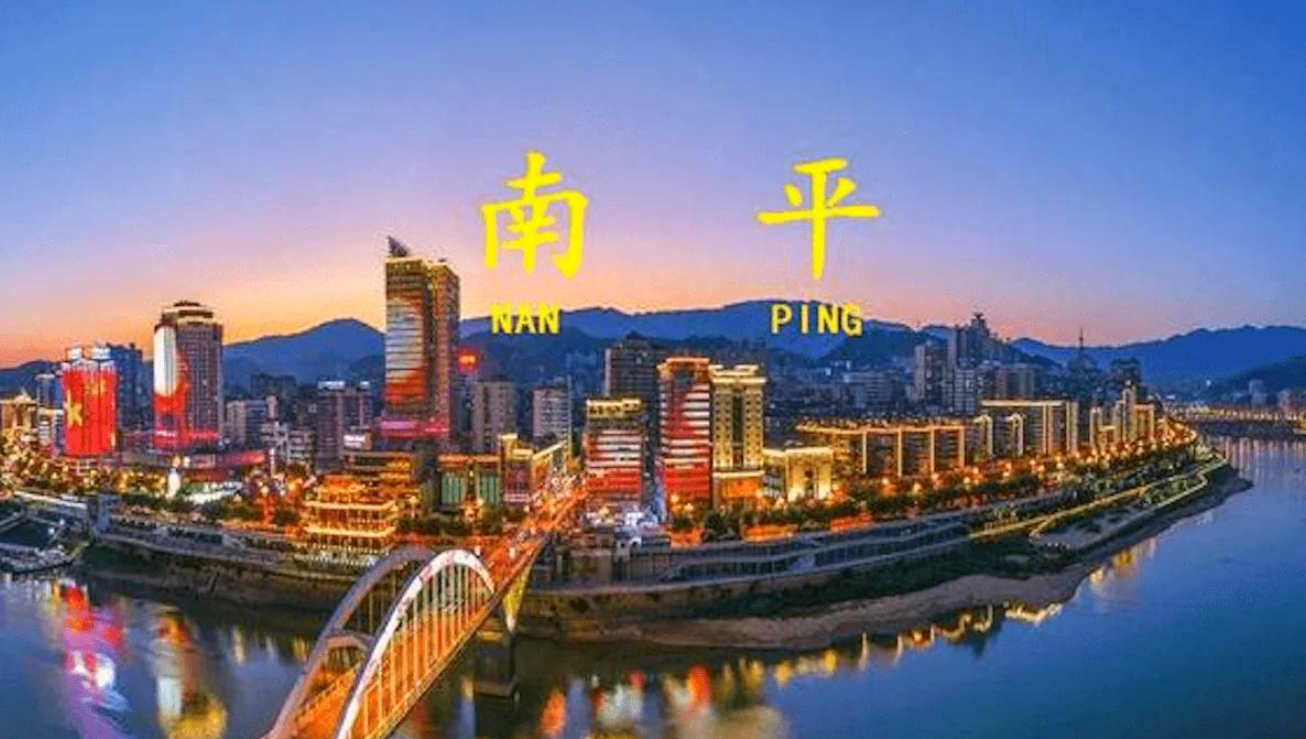 美丽城市丨南平市:南方林海,福建粮仓