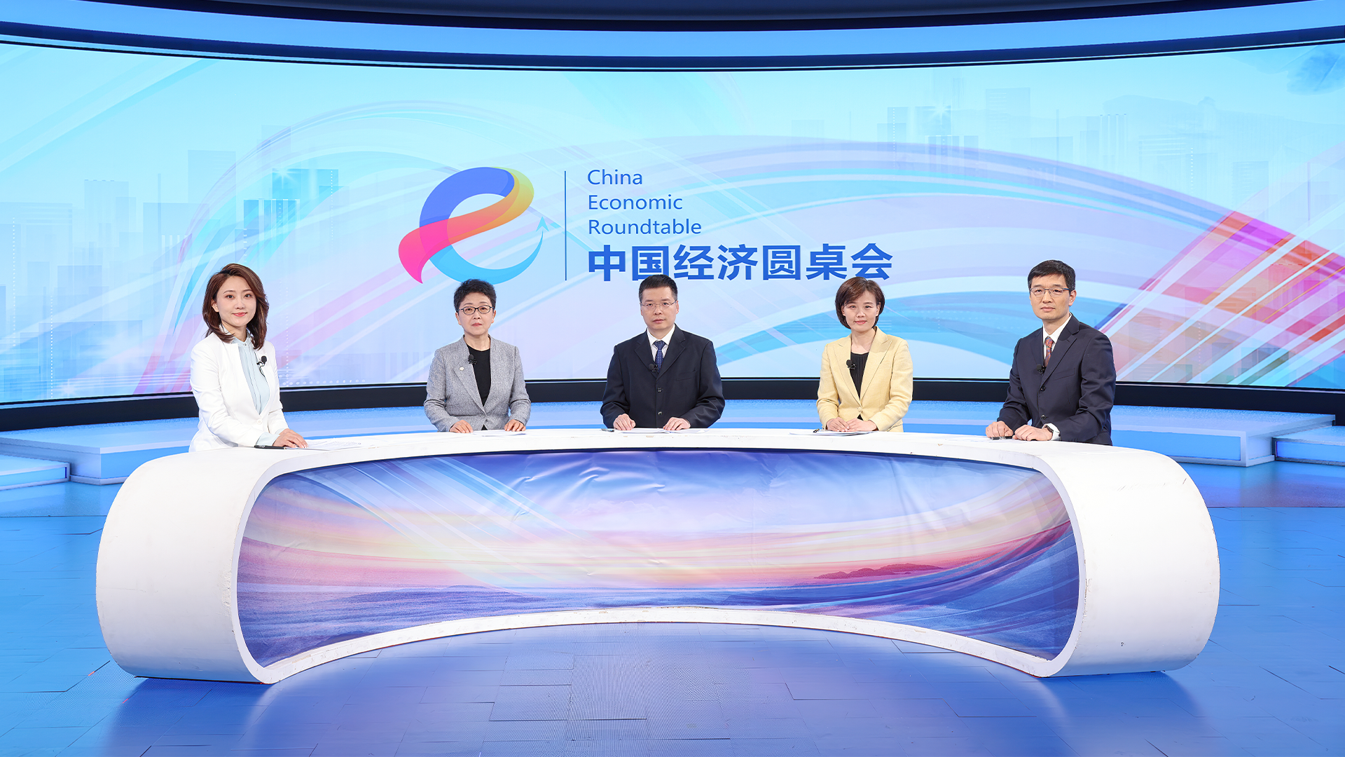 新华社消息丨新华社推出第二十九期“中国经济圆桌会”