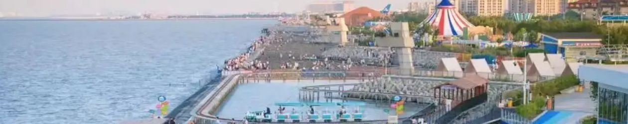 美丽景区丨天津市海贝乐园:京津周边亲海、玩海、乐海热门打卡地